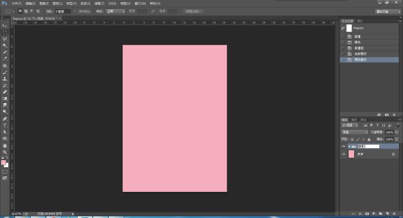 PS鼠绘吉卜力动画辉夜姬物语剪影海报封面|绘