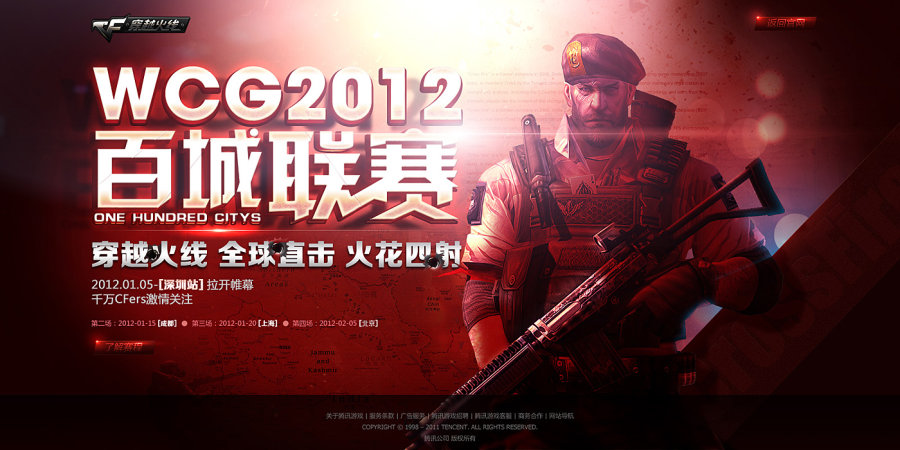 查看《游戏专题练习》原图，原图尺寸：1400x700