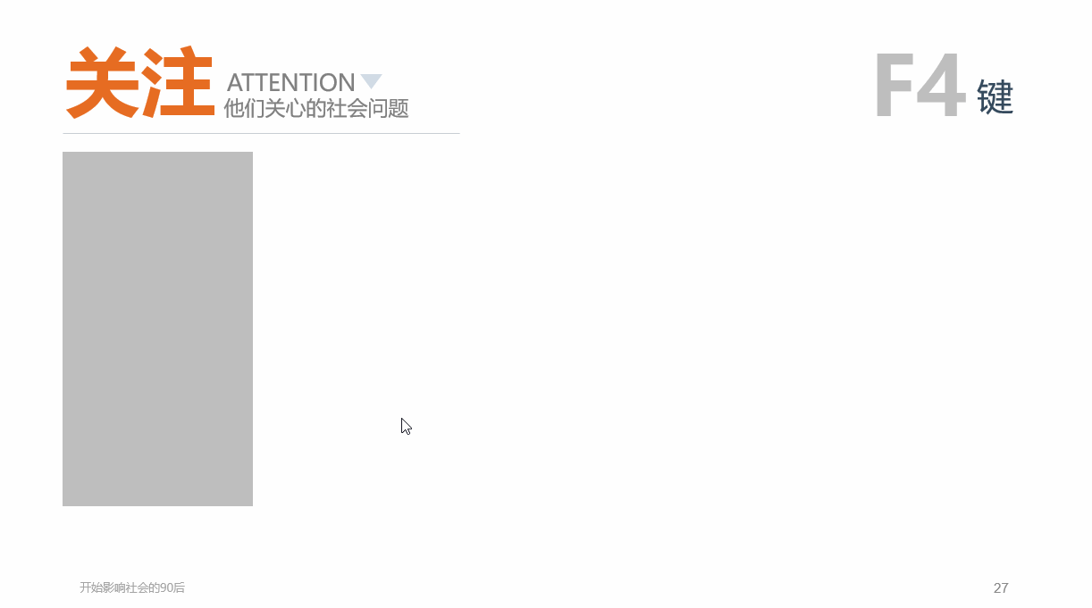 ppt 里只要有图片,想必大部分 ppter 应该是一张张的插入吧, 如果