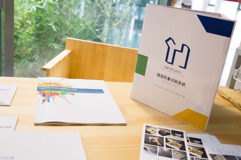 《匠·新》天津大学机械工程学院工业设计专业