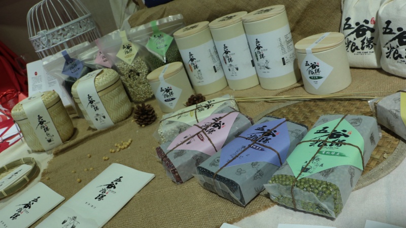 《2016来点赞吧》北京理工大学珠海学院艺术