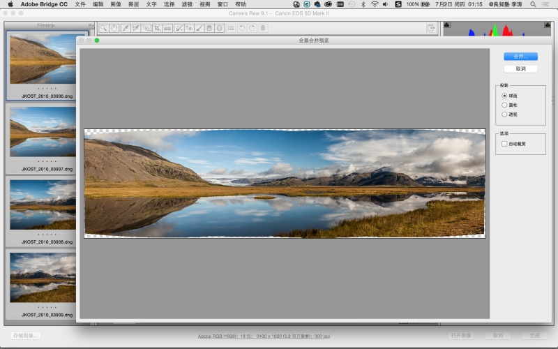 图片[10]-原创/自译教程：升级：Photoshop CC 2015版摄影新功能-易看设计 - 专业设计师平台