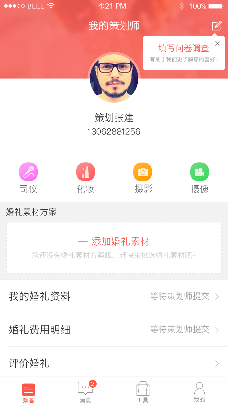0c4557459ace32f875a4293464b9.jpg
