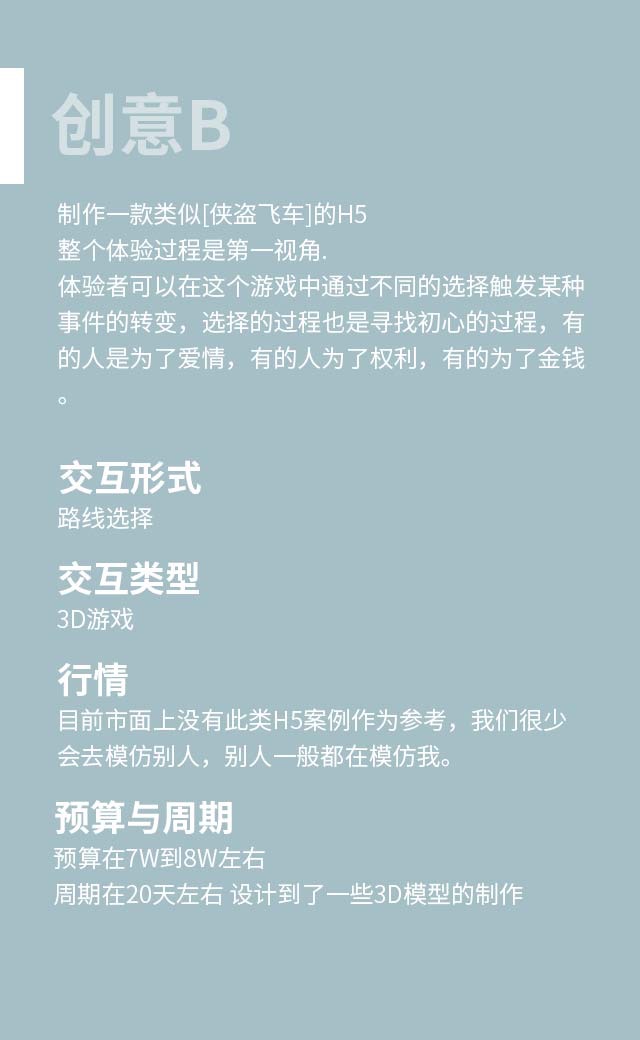 观点类英语作文模板_fasb收入确认的观点(3)