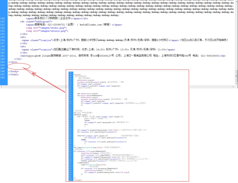 网页实际案例-从设计到代码实现全过程(二)|W