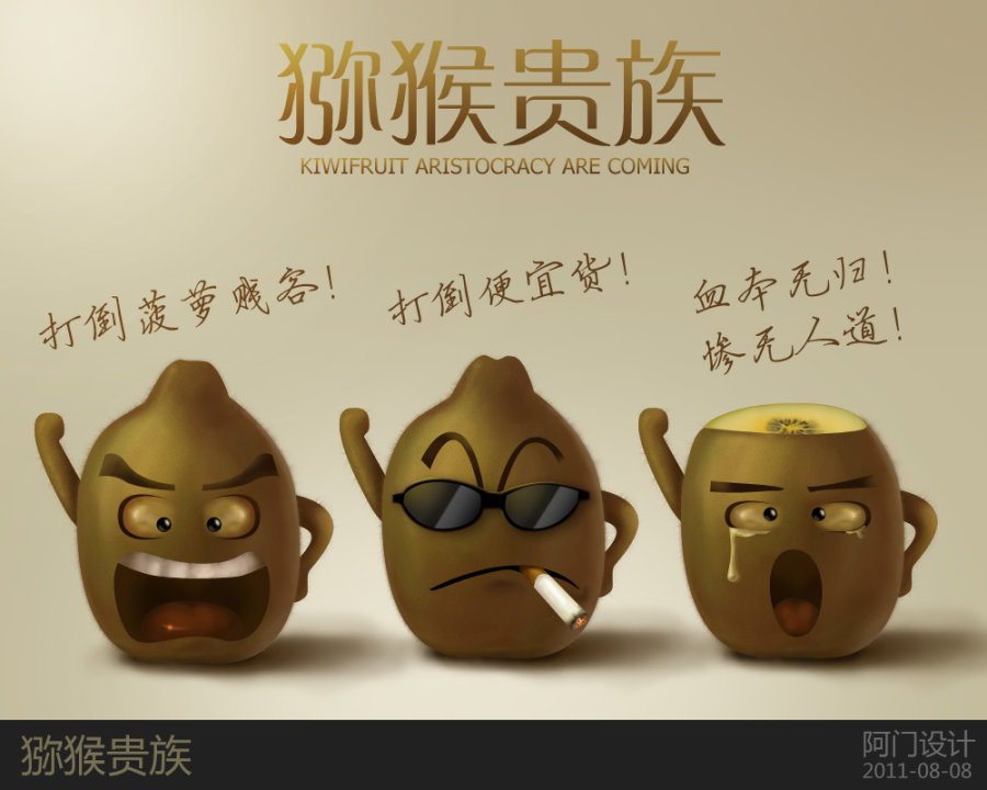 查看《猕猴贵族》原图,原图尺寸:1000x800