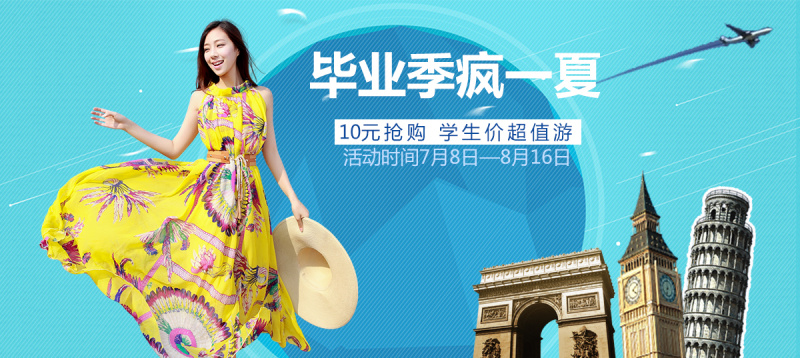 很少很少很少人知道的赚钱避暑方法|平面设计