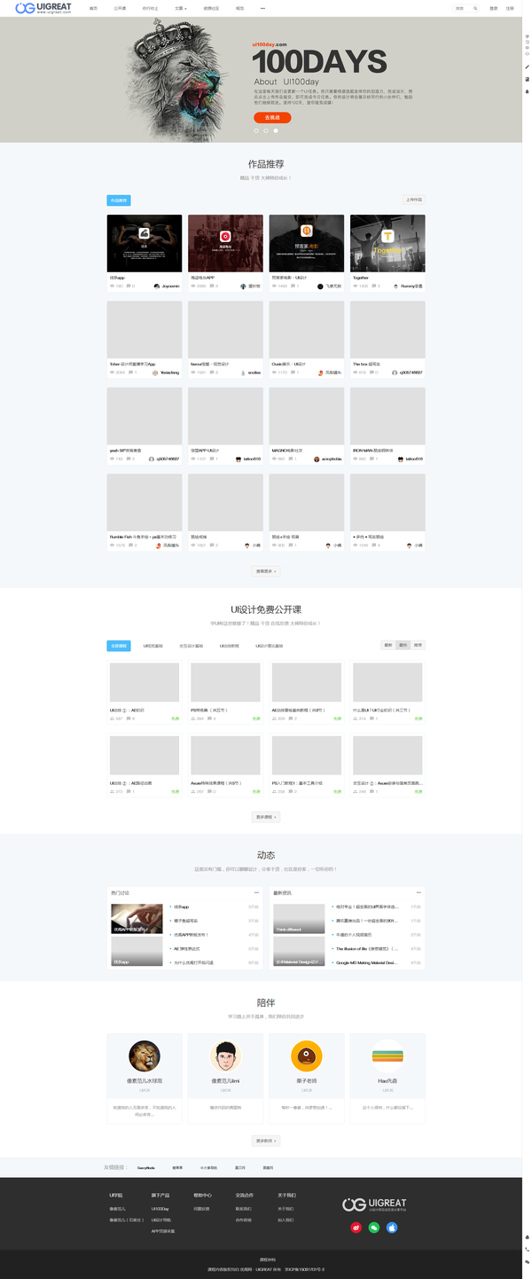 新手如何快速做出一款属于自己的APP?|工作技