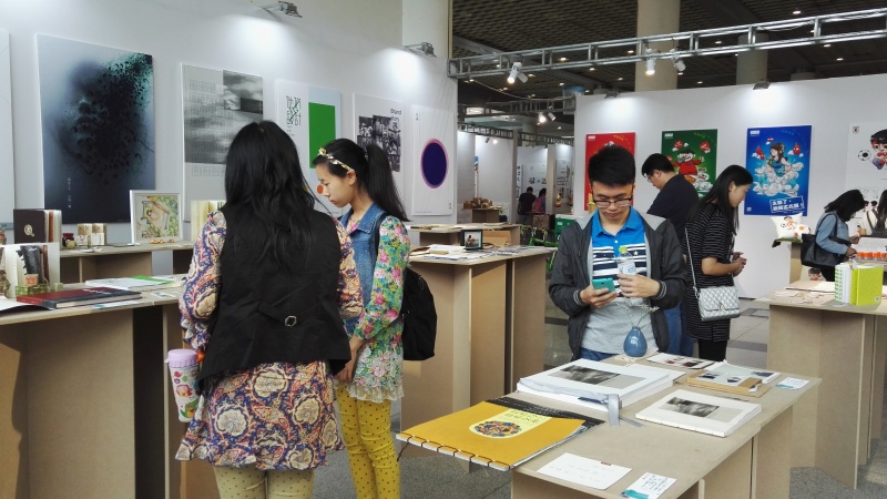 2016年山东工艺美术学院毕业展|设计新闻|设计