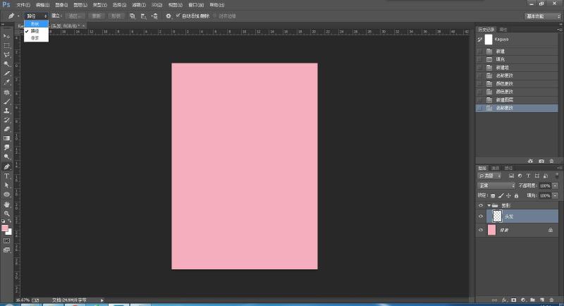 PS鼠绘吉卜力动画辉夜姬物语剪影海报封面|绘