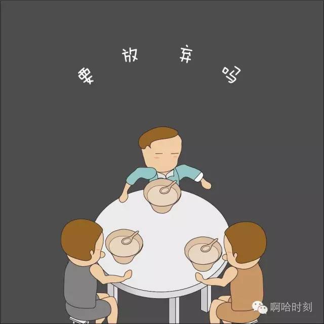 Airbnb创始人:从失业设计师到公司估值250亿的