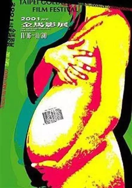 华语电影的奥斯卡,历届金马奖视觉设计盘点|