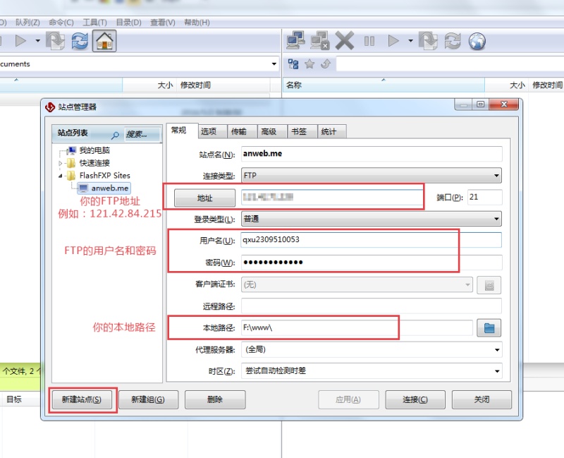教你如何创建一个网站|WEB\/FLASH|原创\/自译