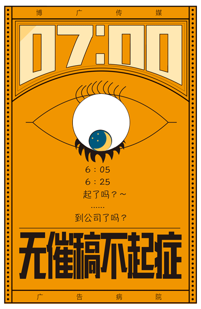 3.保存-web-gif完成,这是gif格式咯