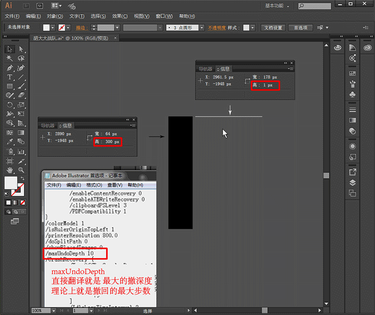 ==== 经常查阅,ai貌似无法和ps一样直接通过首选项一样修改…… 而且