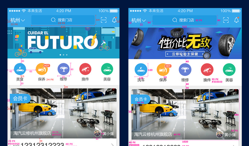 2015 FOR UI|GUI|原创\/自译教程|moreone - 设计
