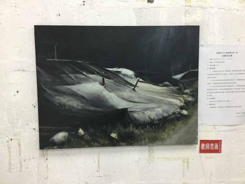 四川美术学院2016年写生展|院校动态|设计资讯