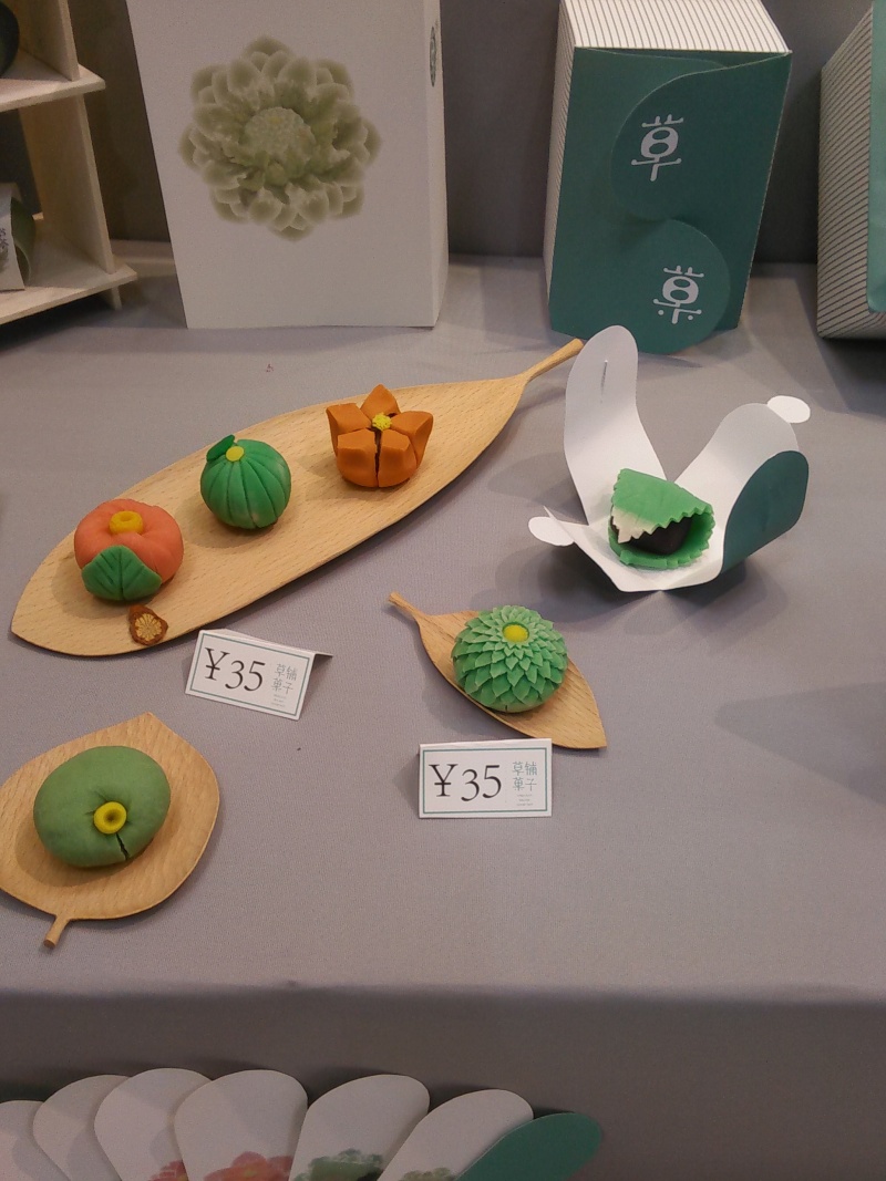 福州大学厦门工艺美术学院创意宣言2016届本