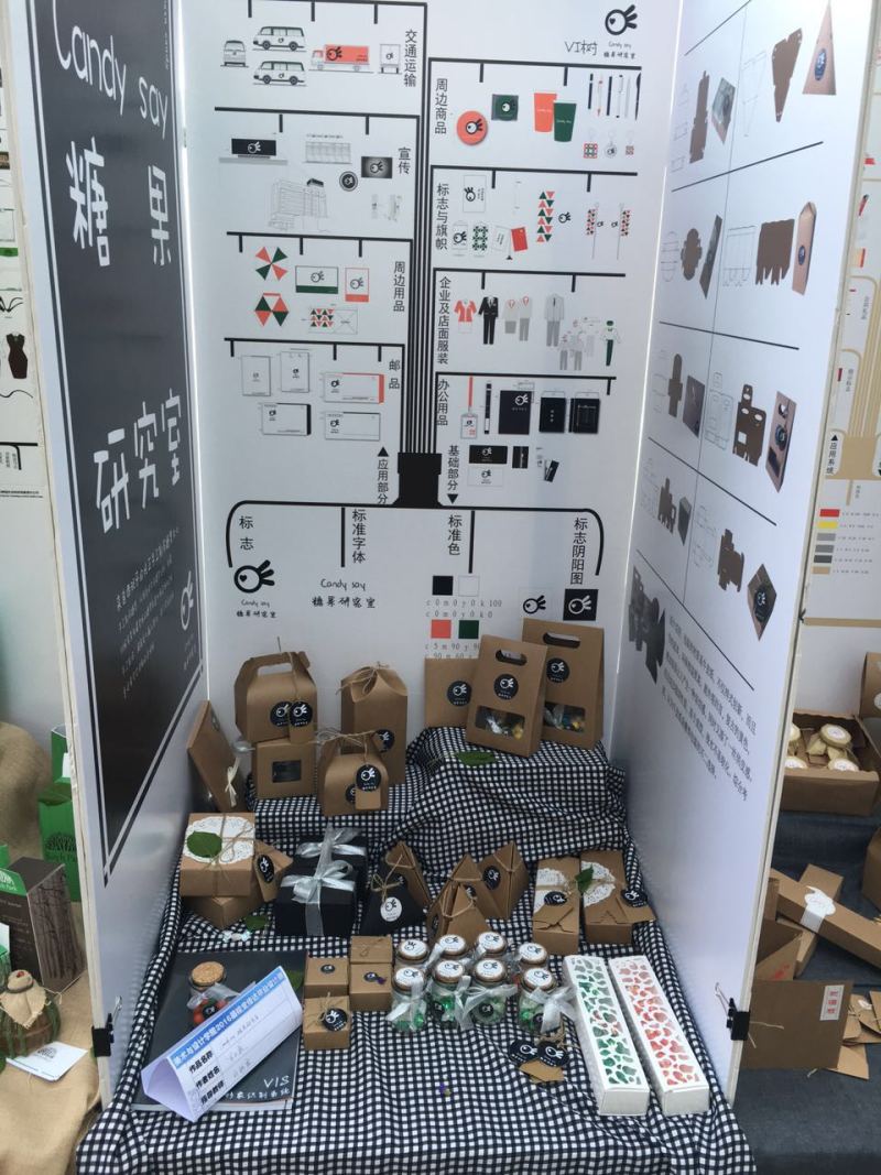 牡丹江师范学院2012届美术与设计学院|平面设