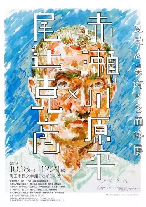 海报版式设计合集欣赏|平面设计|原创\/自译教程|陈小六设计 - 设计文章\/教程分享 - 站酷 (ZCOOL)