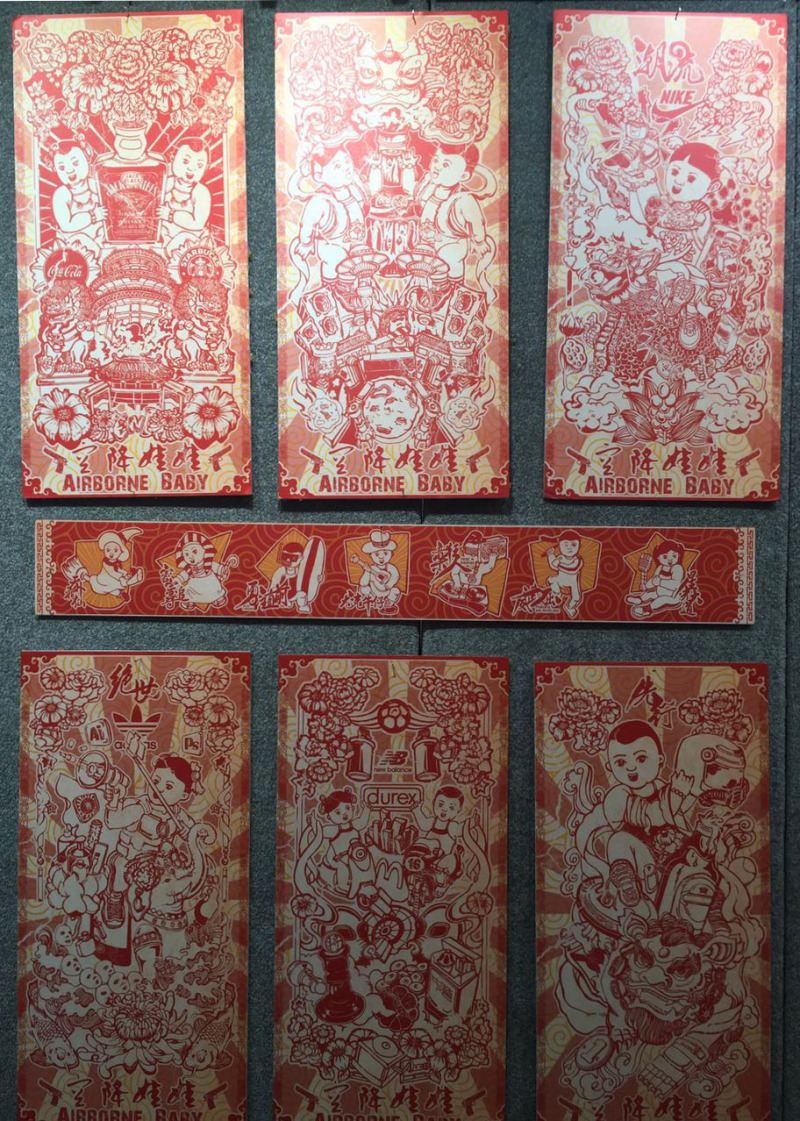 内蒙古师范大学国际现代设计艺术学院2016本