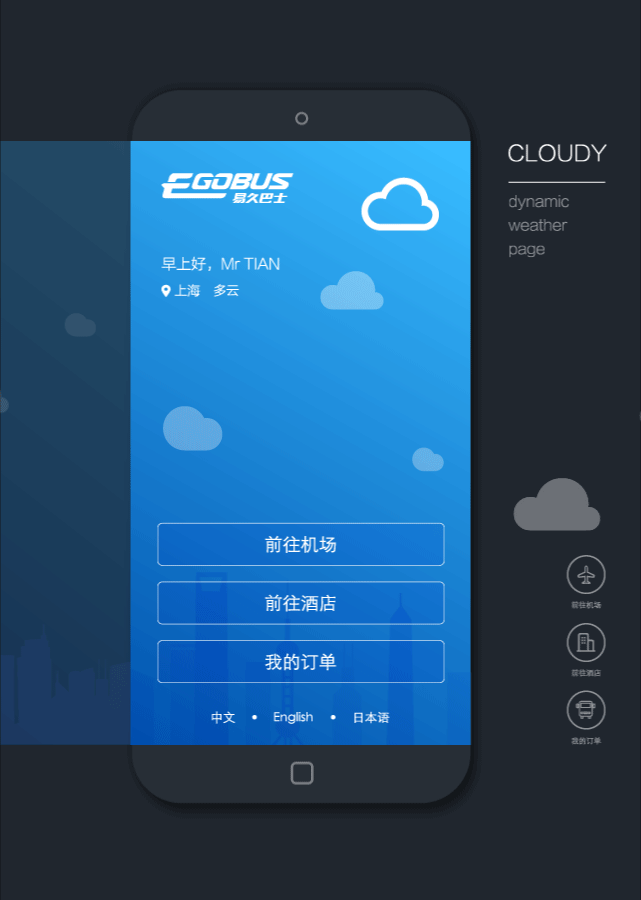 屏幕截图 软件窗口截图 641_900 竖版 竖屏 gif 动态图 动图