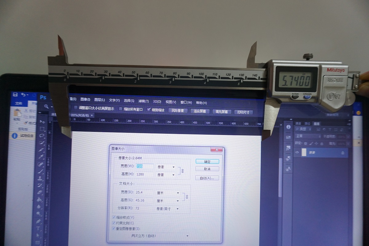 颜色的前世今生20·外传之PPI、LPI、DPI疑难问题解答
