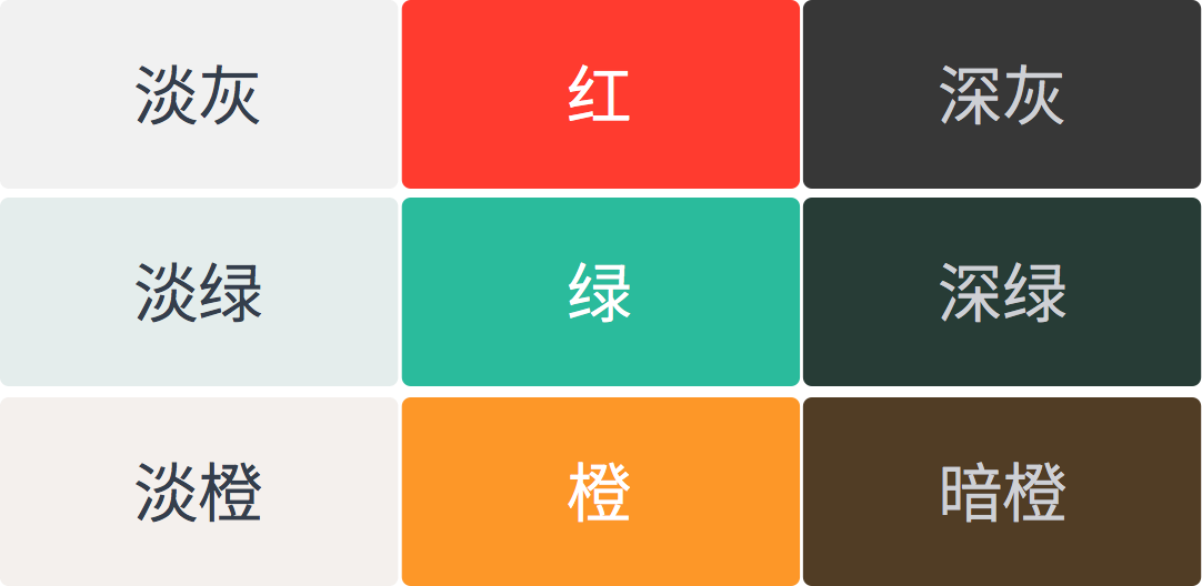 UI设计的配色方法|UI-网页|教程|米袋子菇凉爱吃
