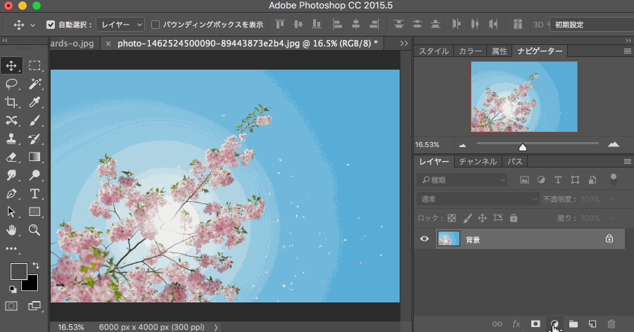 新建个调整图层确保此时选中的是