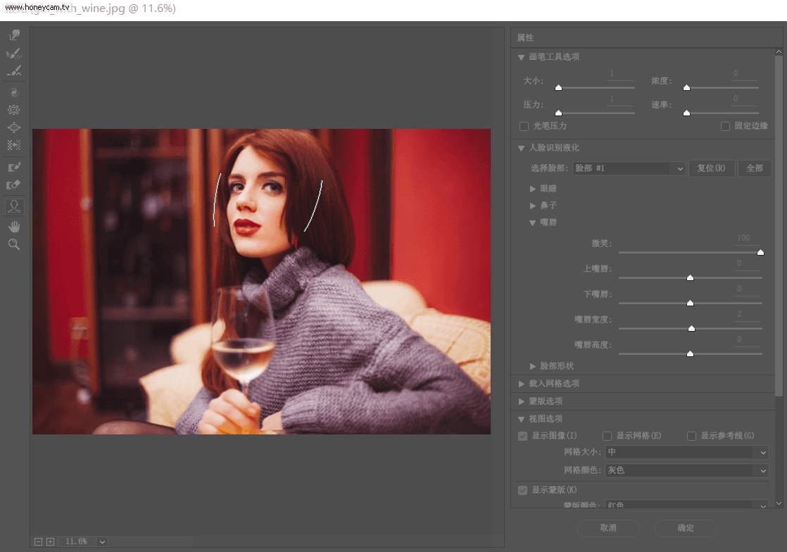 三分钟巧用ps液化滤镜做面部表情包gif - 设计文章