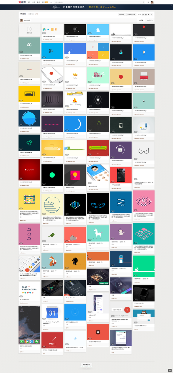 新手如何快速做出一款属于自己的APP?|工作技