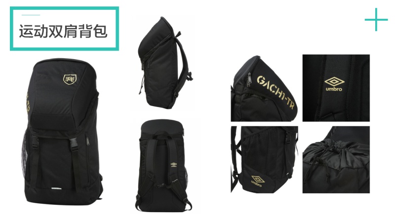 UMBRO品牌市场调研|行业观察|设计资讯\/资料