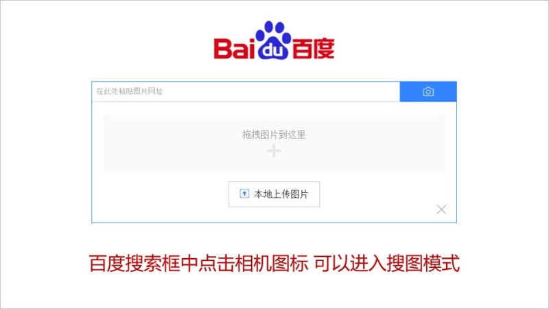 有没有搜索高清图片网站 2017年12月4我们常见的搜索引擎一般也会