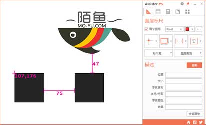 中文版标注尺寸、注释、画参考线、切图PS插