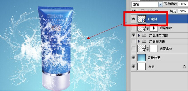 淘宝美工教程photoshop海报制作|平面设计|原创