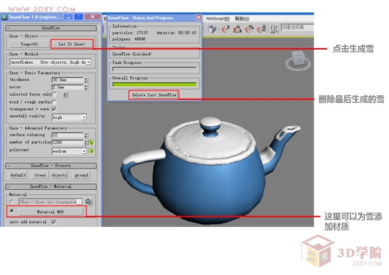 [三维工具]3ds max一键建模插件工具包(室外篇