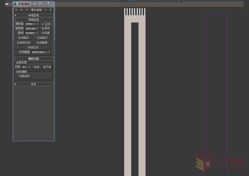 [三维工具]3ds max一键建模插件工具包(室外篇
