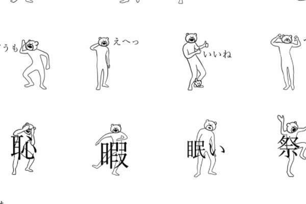 600_400gif 动态图 动图