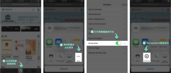 iOS上截长图工具 - 设计师福利|GUI|原创\/自译教