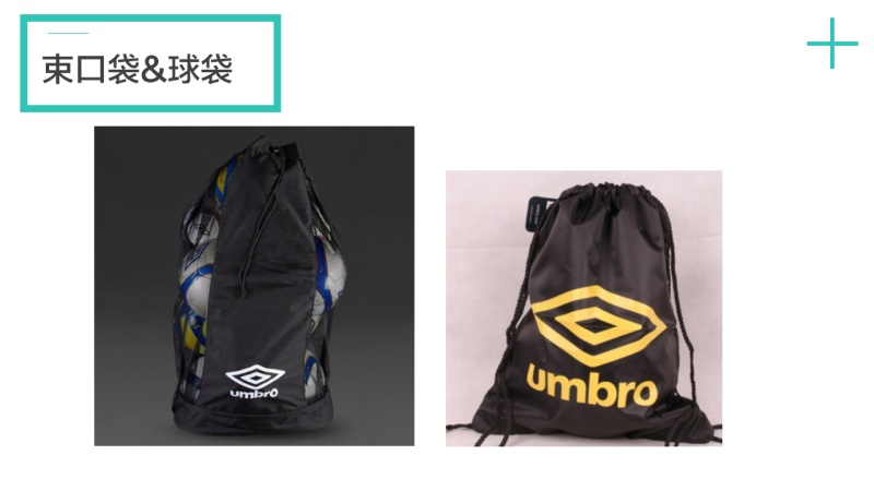 UMBRO品牌市场调研|行业观察|设计资讯\/资料