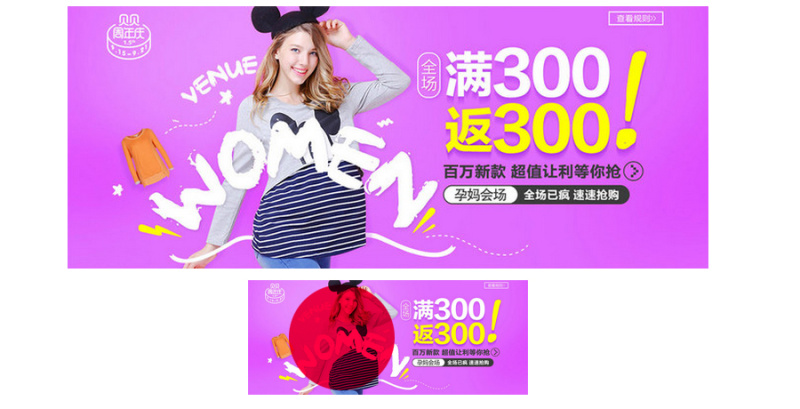 怎样才能设计出一张好的banner|设计观点|酷友