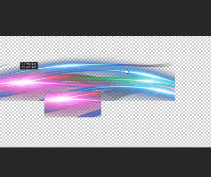 教你用ps一招即可打造炫彩流光字体效果