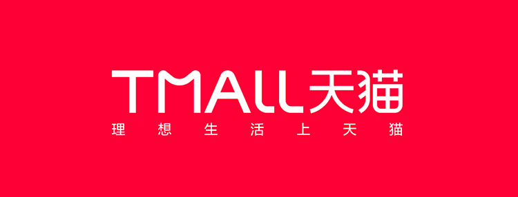 天猫新品牌解读—从品牌定位到品牌设计-(zhile.tv知了)一个呆萌的设计网站!