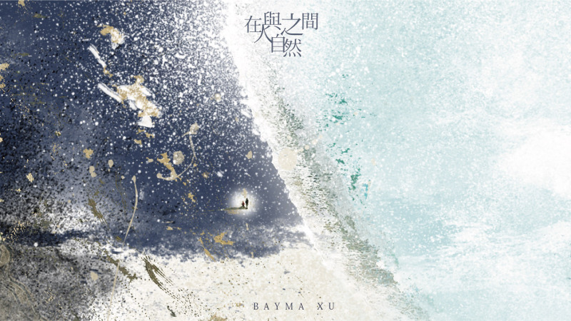 在人与自然之间--景观案例PPT3|设计观点|酷友