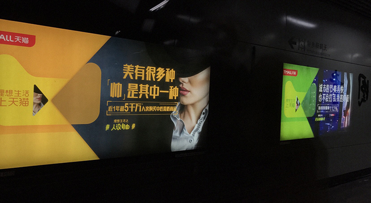 天猫新品牌解读—从品牌定位到品牌设计-(zhile.tv知了)一个呆萌的设计网站!