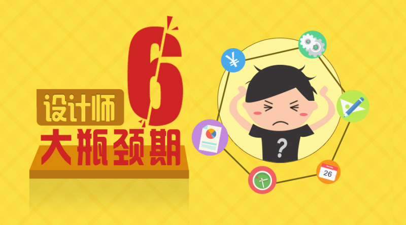 设计师六大瓶颈期壁柜电视柜设计图图片