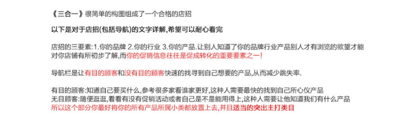 长篇论道第二篇慕歌教你打造完美首页！平面UI网页观点慕歌 原创文章 站酷 (ZCOOL)