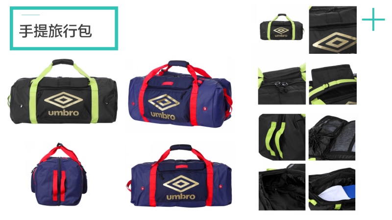 设计资讯\/资料:UMBRO品牌市场调研(原创文章