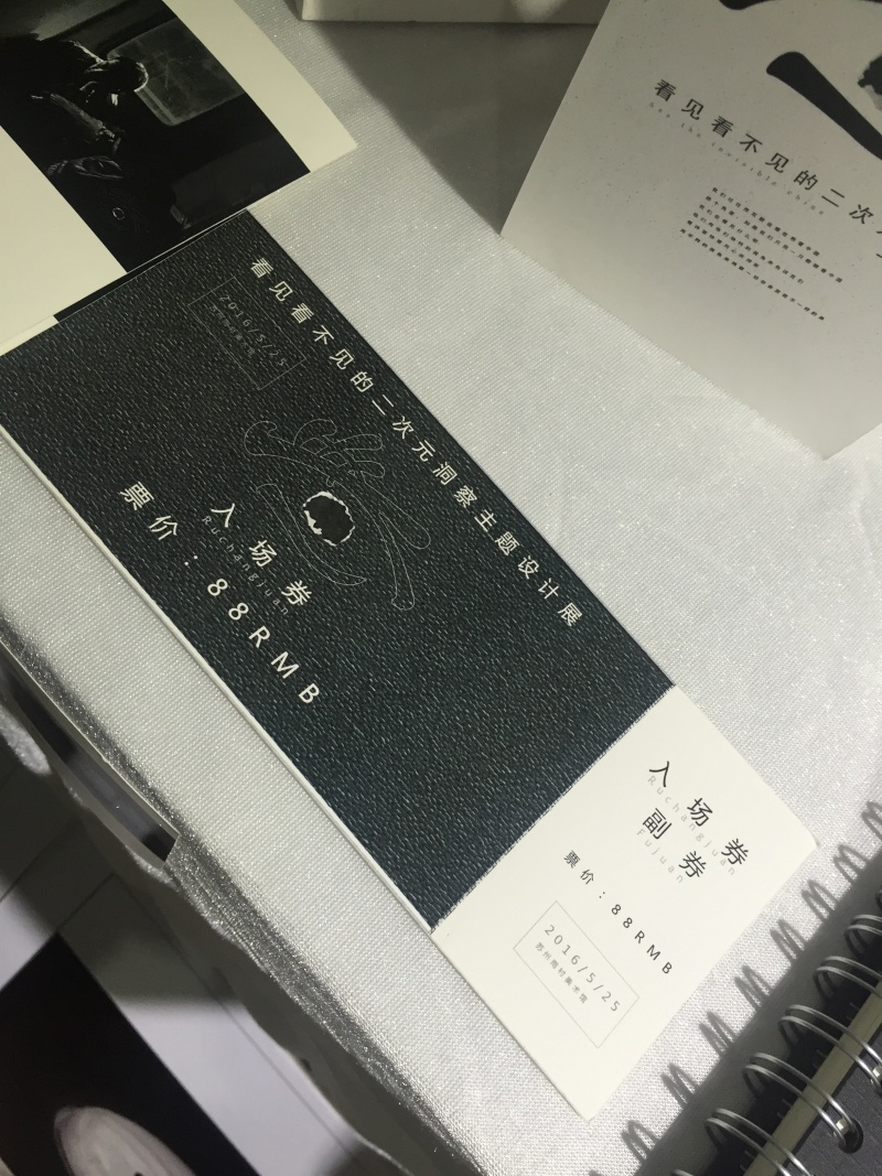 苏州科技大学 传媒与视觉艺术学院 本科生毕业