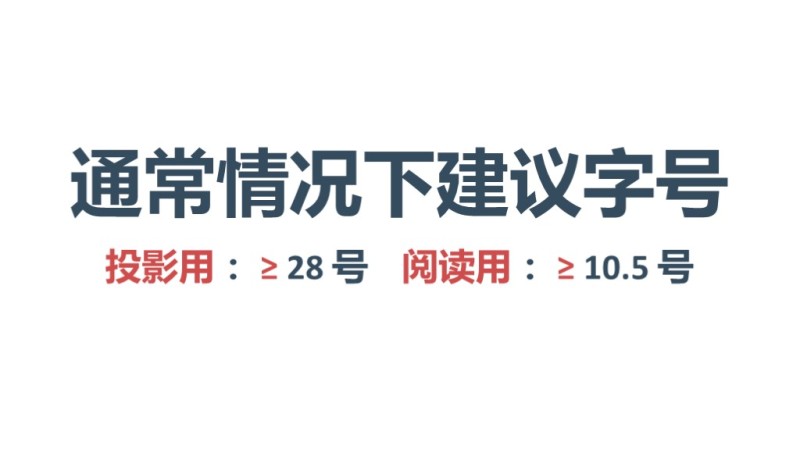 职场TIPS#第05期#鲁迅:我不读没有设好行距的